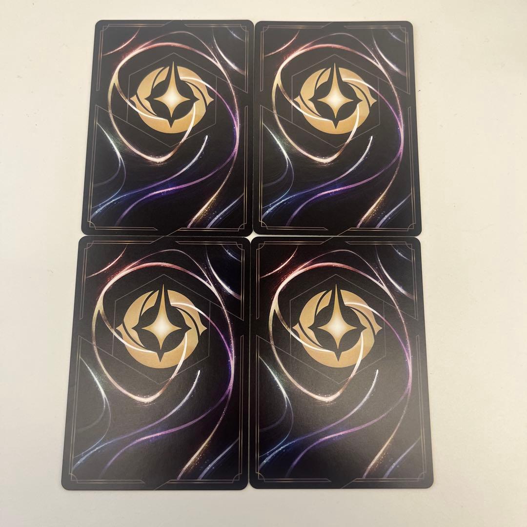 ロルカナ　ラプンツェル いやしの賜物　4枚