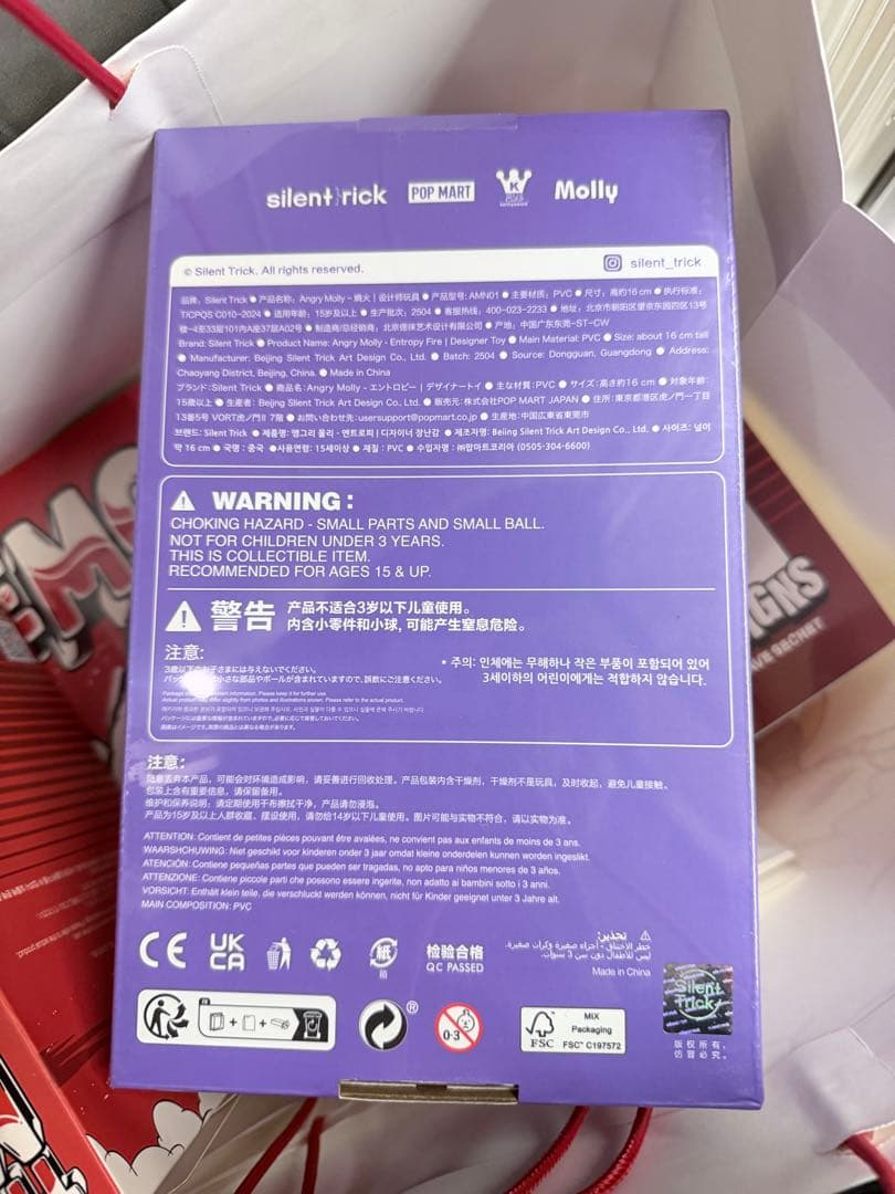 MJ　ANGRY MOLLY ENTROPY FIRE限定985体