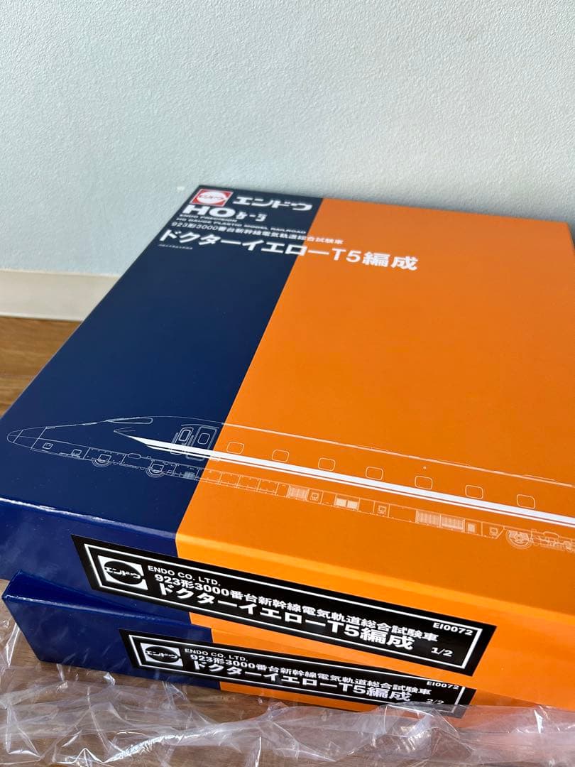 エンドウ ドクターイエロー 923-3000