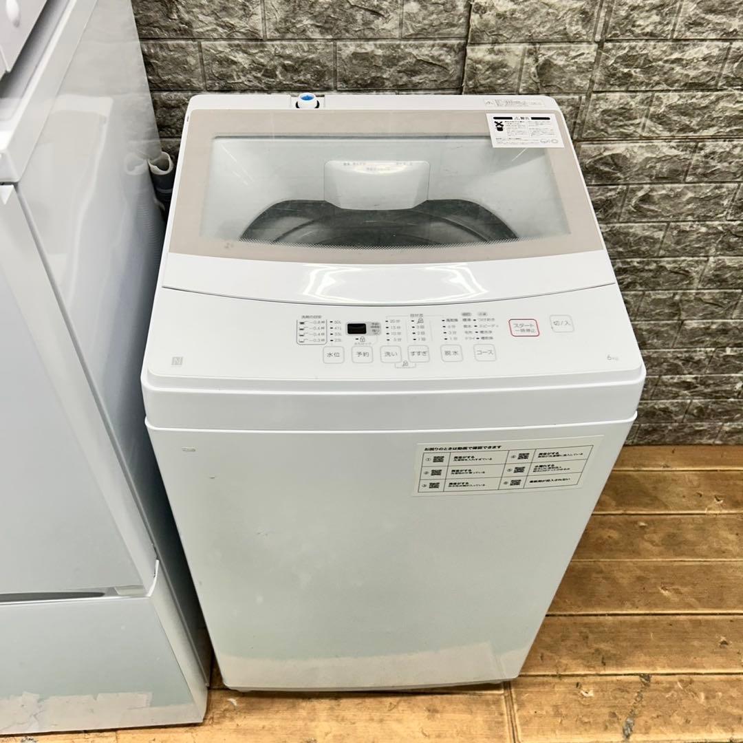 60 冷蔵庫　洗濯機　電子レンジ　小型　一人暮らし　格安セット　大人気　オススメ