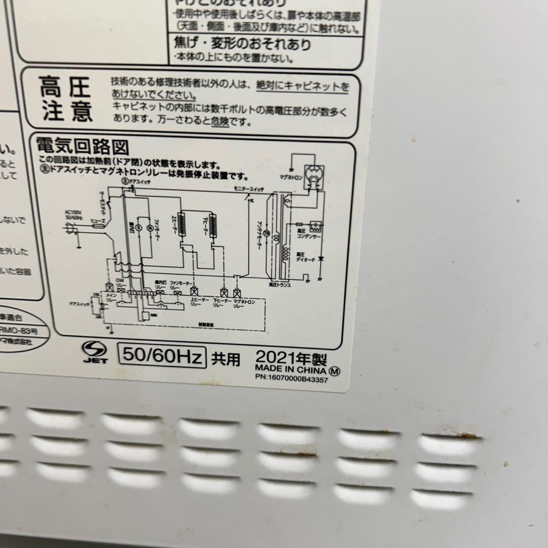 60 冷蔵庫　洗濯機　電子レンジ　小型　一人暮らし　格安セット　大人気　オススメ