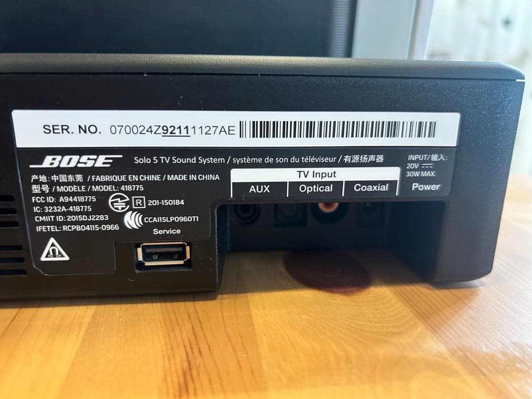 スピーカー・ウーファー BOSE SOLO5 TV SOUND SYSTEM