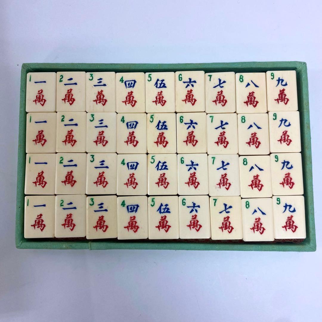中古品　中国　高級　麻雀牌　象牙風　中国美術 竹