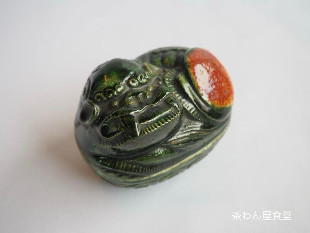 9代樂了入造『交趾写獅子香合』（共箱）