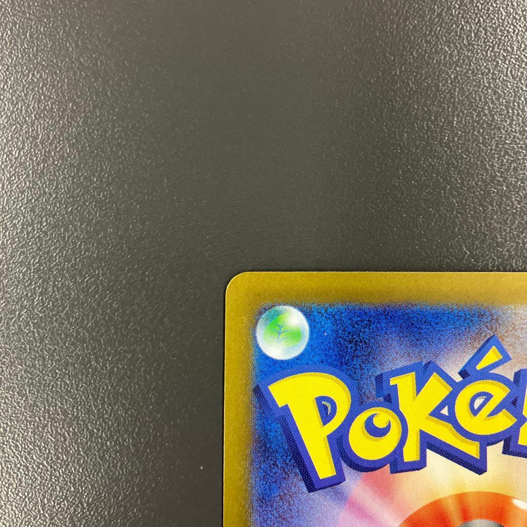 ゼクロムex SAR SV11B 169/086 ブラックボルト ポケモンカード