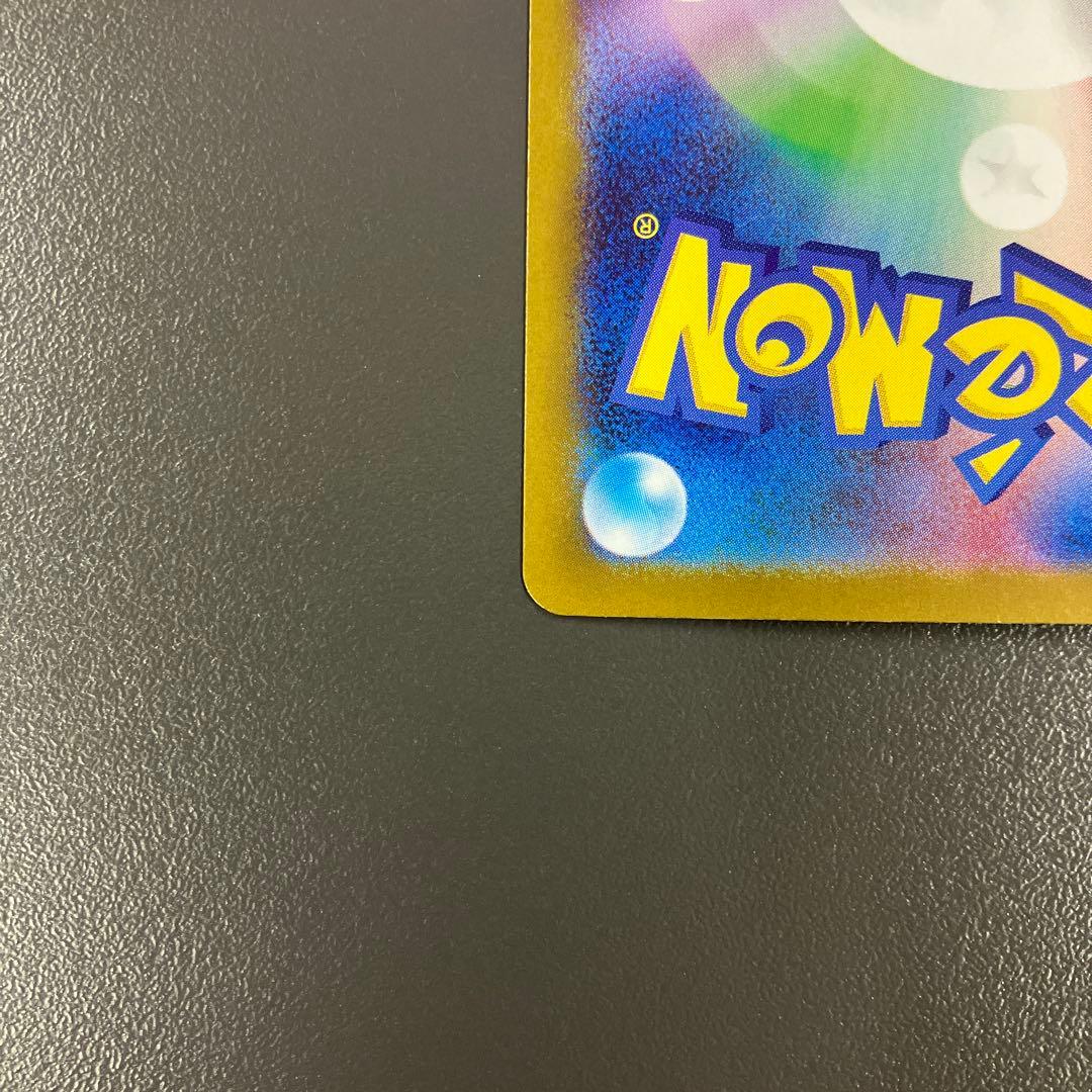 ゼクロムex SAR SV11B 169/086 ブラックボルト ポケモンカード