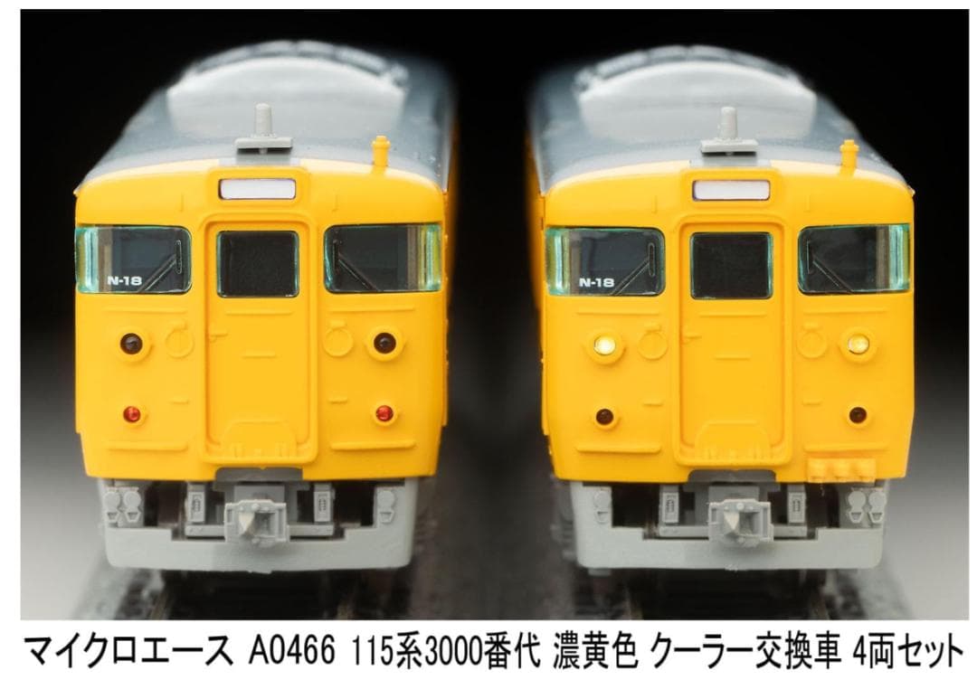 マイクロエース Nゲージ 115系3000番代＋3500番代 4両 A0466