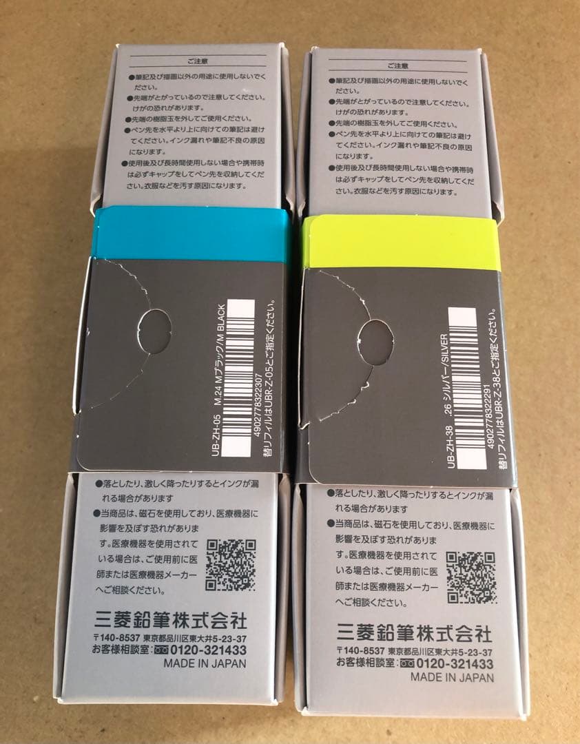 uni uniball ZENTO シグネチャーモデル 2本セット【新品未使用】