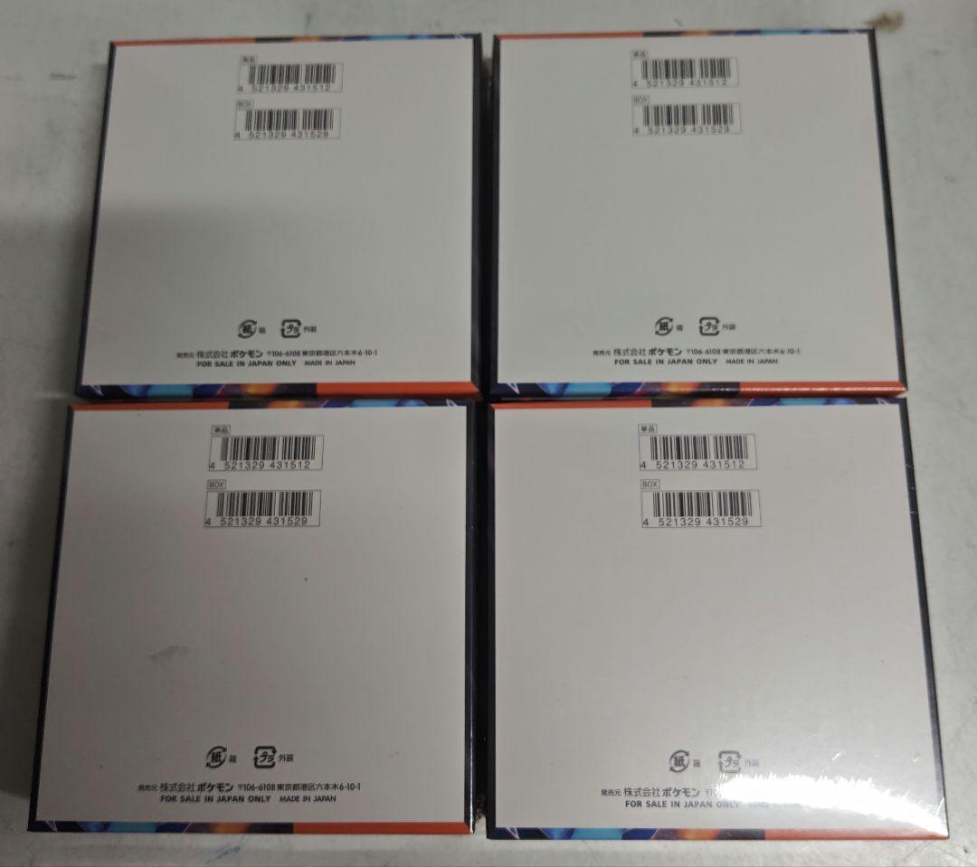 ポケモンカード　インフェルノX　新品未開封　シュリンク付き