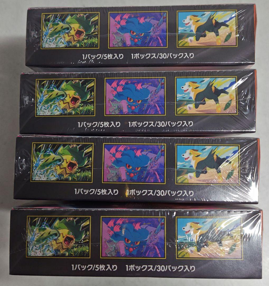 ポケモンカード　インフェルノX　新品未開封　シュリンク付き