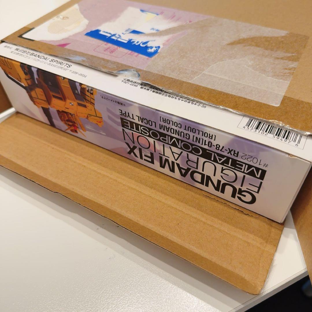 【希少品】GFFMC RX-78-01 ［N］局地型ガンダム ロールアウトカラー