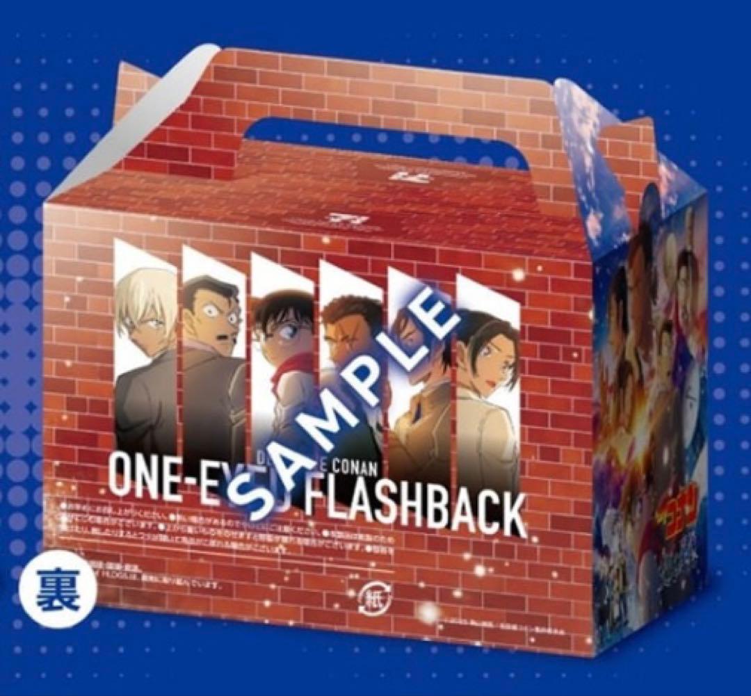 名探偵コナン隻眼の残像、DVD豪華版、複製原画、クリアファイル、イラストブック
