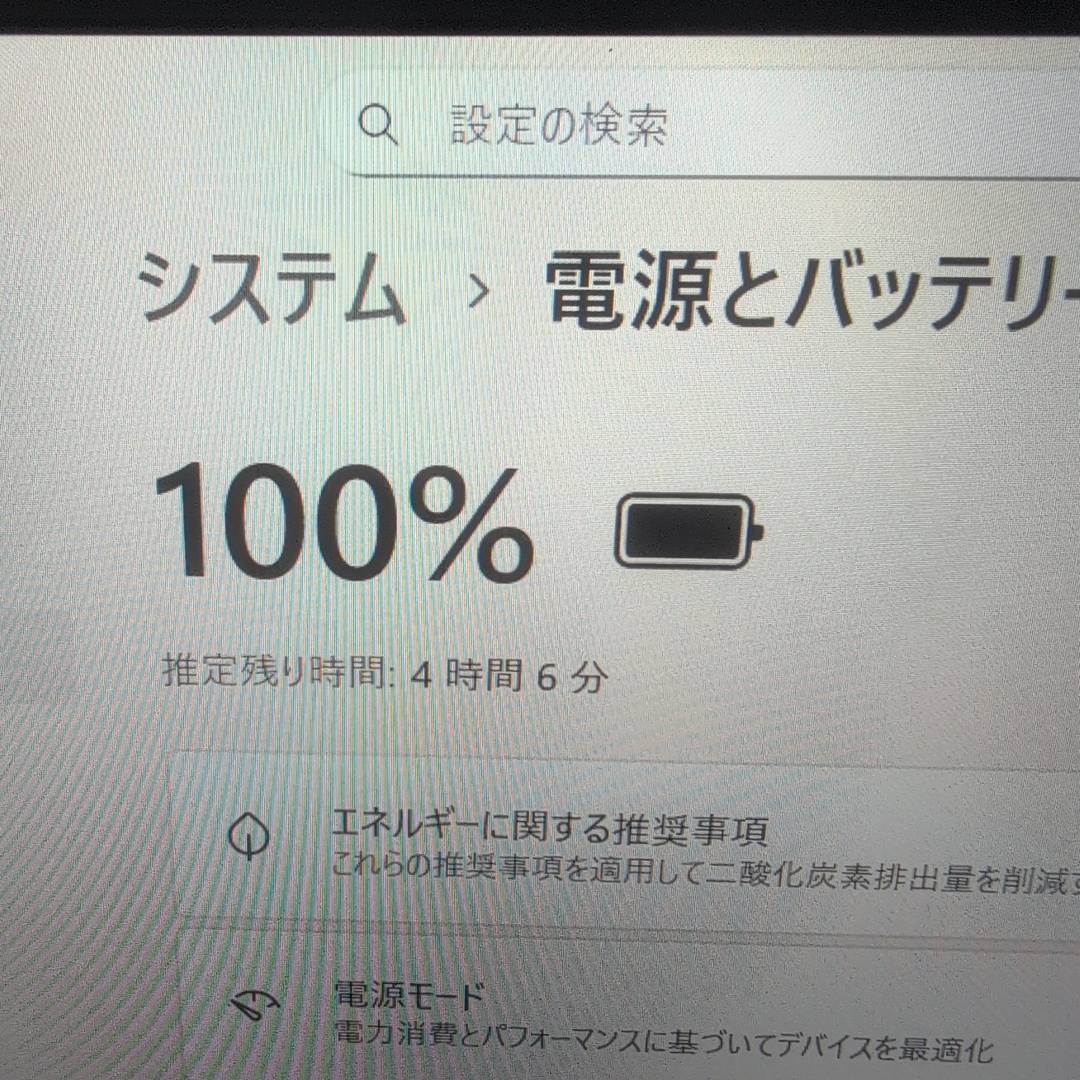 【動作確認済み！】VAIO Pro PK i5第10世代/14型液晶 薄型軽量