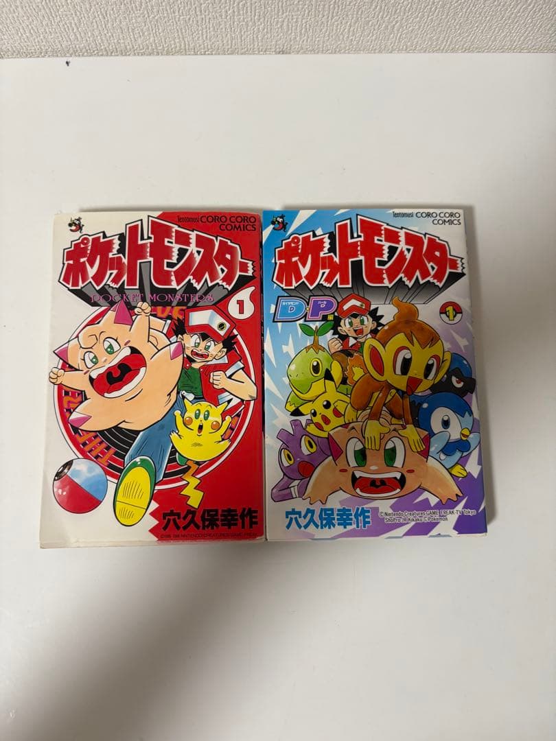 【超希少】初版ポケモン　ポケットモンスター　穴久保幸作　コロコロコミック