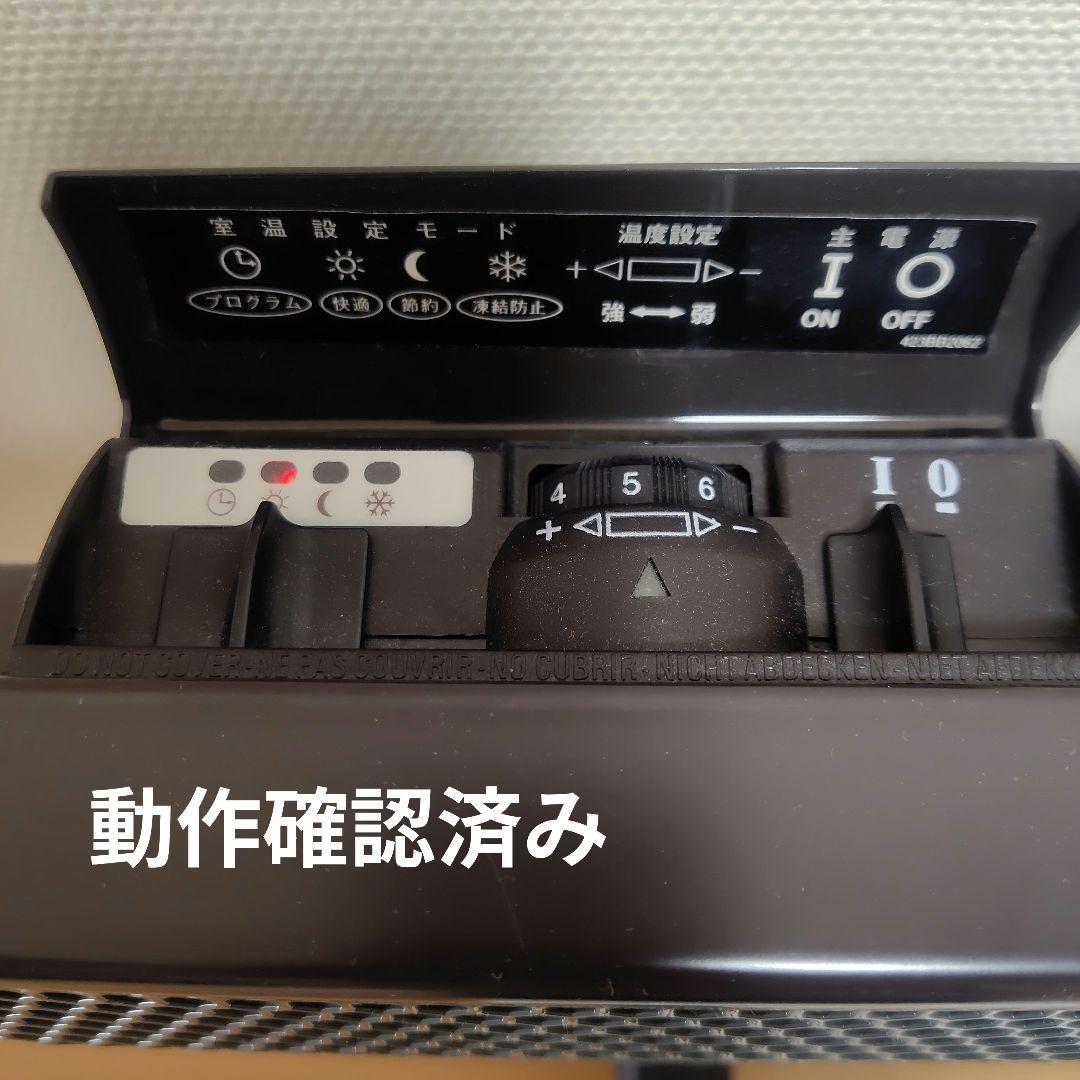 【取説付】高級 フランス製 CAMPA キャンパ ミディアン 遠赤外線ヒーター