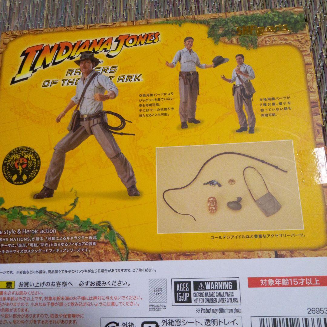 SHフィギュアーツ　インディアナ・ジョーンズ　レイダース/失われたアーク