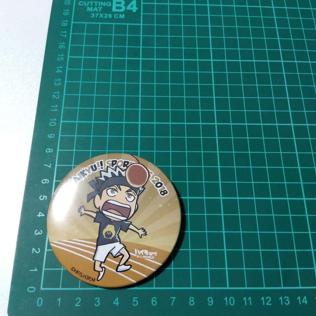 【ハイキュー!!】木兎光太郎 J-WORLD 合同体育祭 缶バッジ