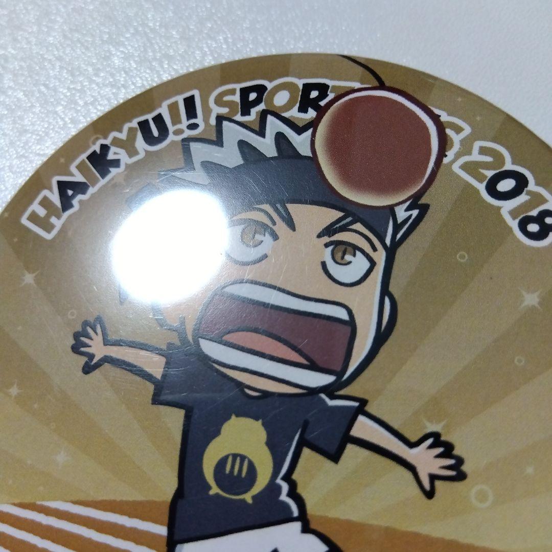 【ハイキュー!!】木兎光太郎 J-WORLD 合同体育祭 缶バッジ
