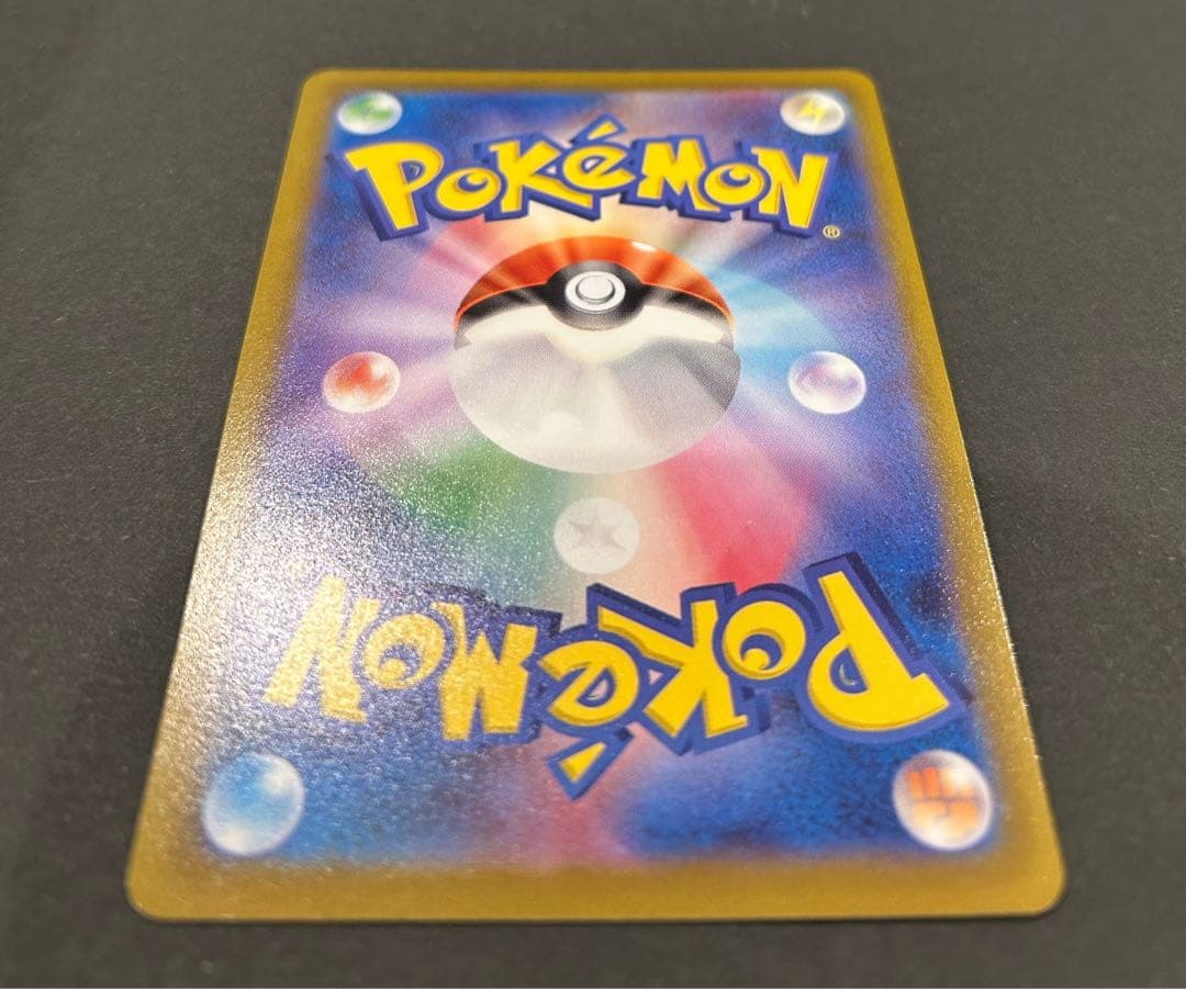 ゴールデンピカチュウ　25周年