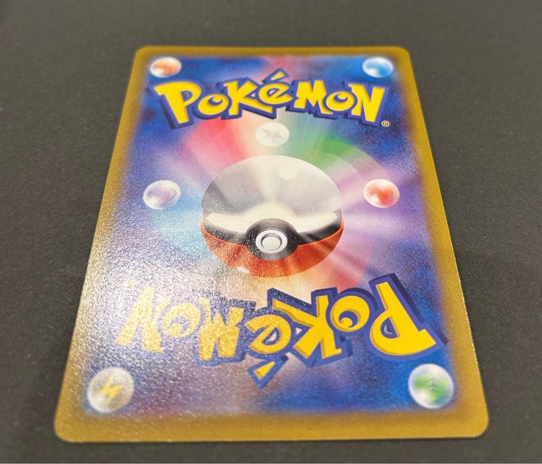 ゴールデンピカチュウ　25周年