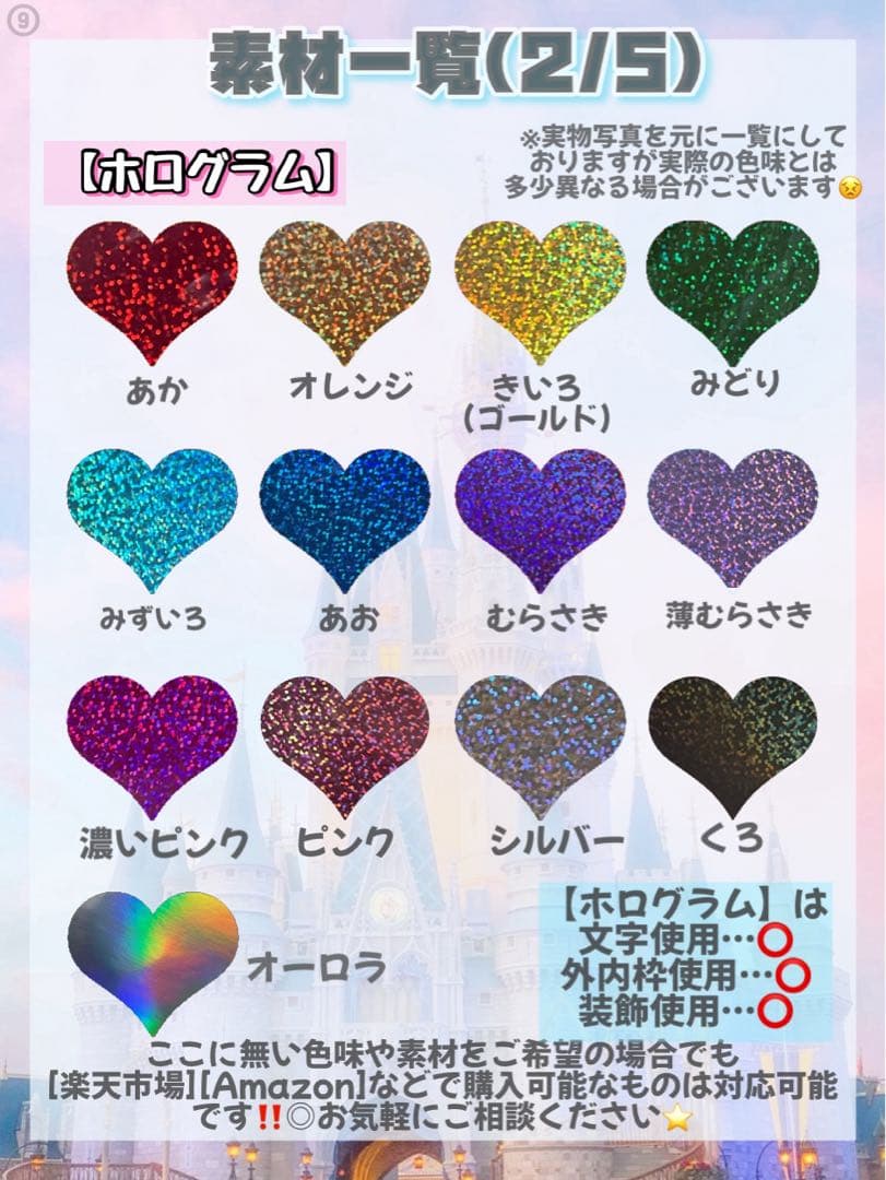 otaの うちわ文字 オーダーページ ⭐️うちわ文字屋さん⭐️