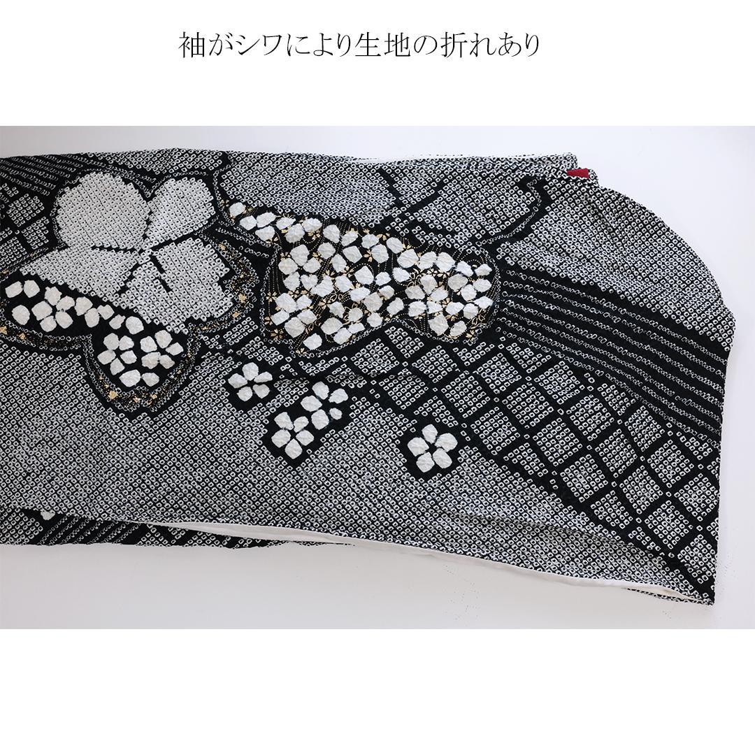 成人式直前SALE！良好！豪華黒×白 総絞り正絹振袖7点セットフルセットSG15