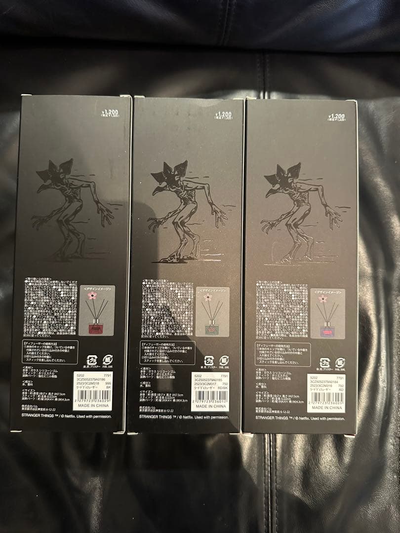 ストレンジャー・シングス リードディフューザー 3色セット
