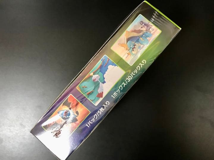 仰天のボルテッカー