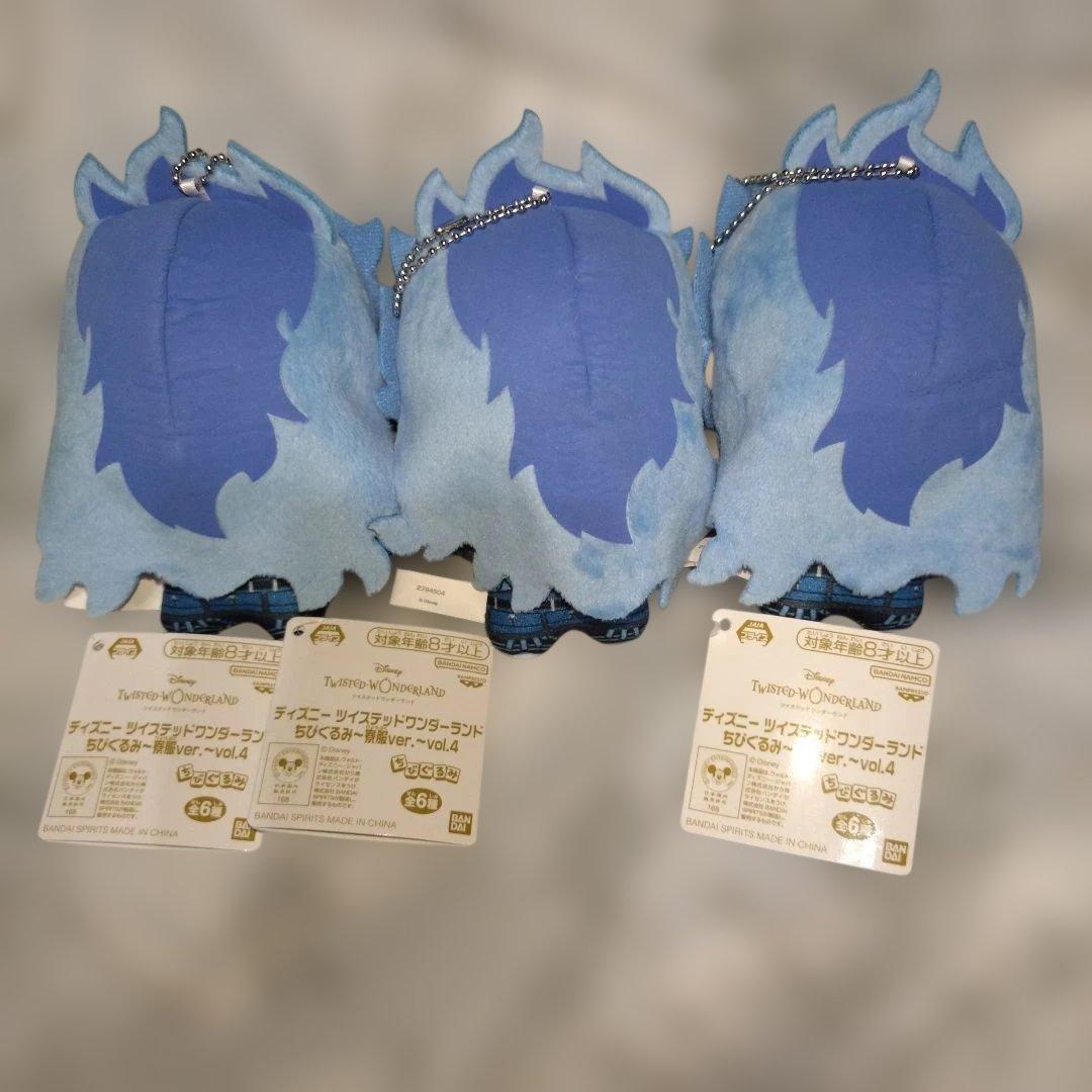 ツイステ　 ちびぐるみ～寮服ver.④イグニハイド寮☆イデア☆3個セット