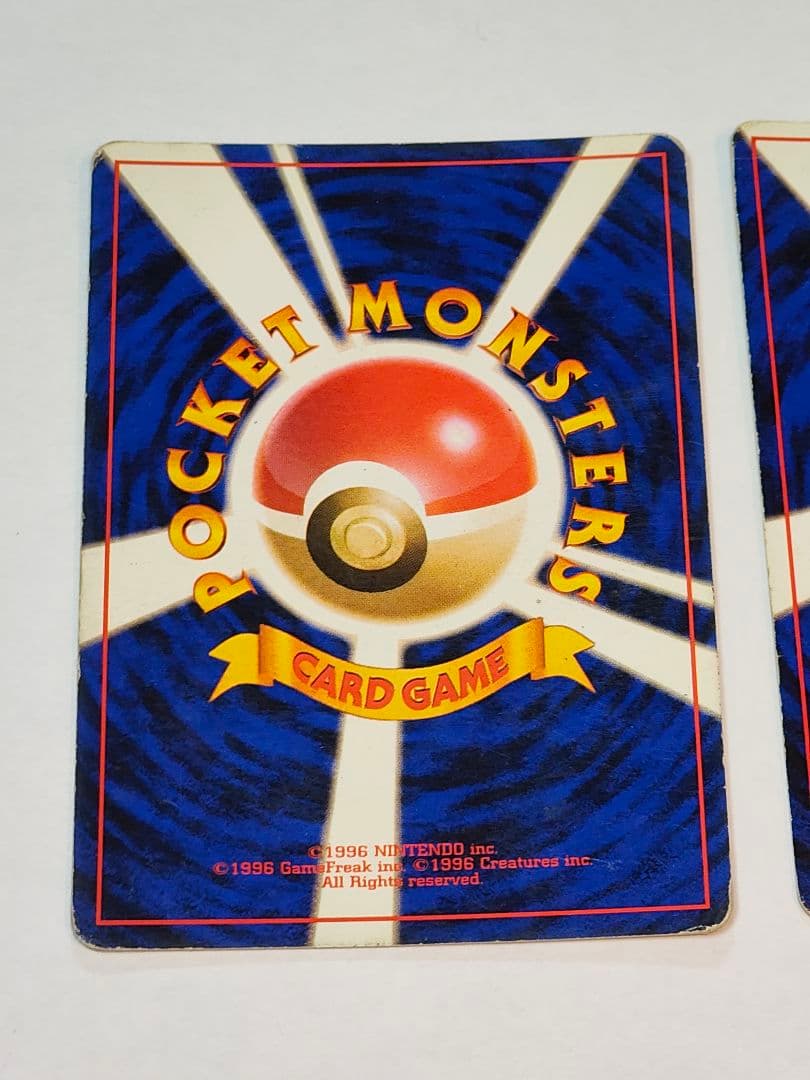 旧裏 ポケモンカード　ゴースト、ゲンガー　十字ホロ、大玉ホロ