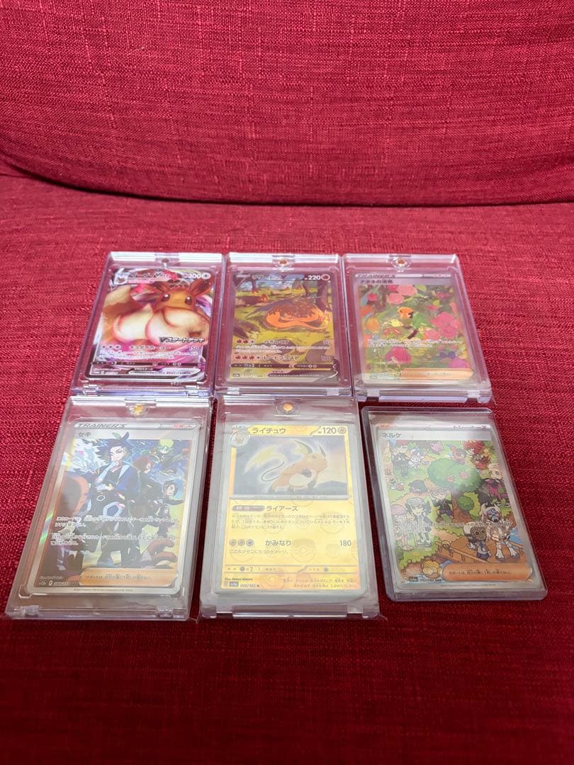美品☆ポケカ6枚セット