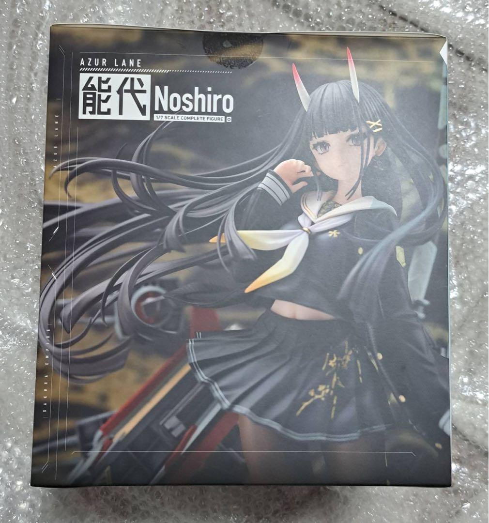 アズールレーン　能代　フィギュア　あみあみ限定特典付き