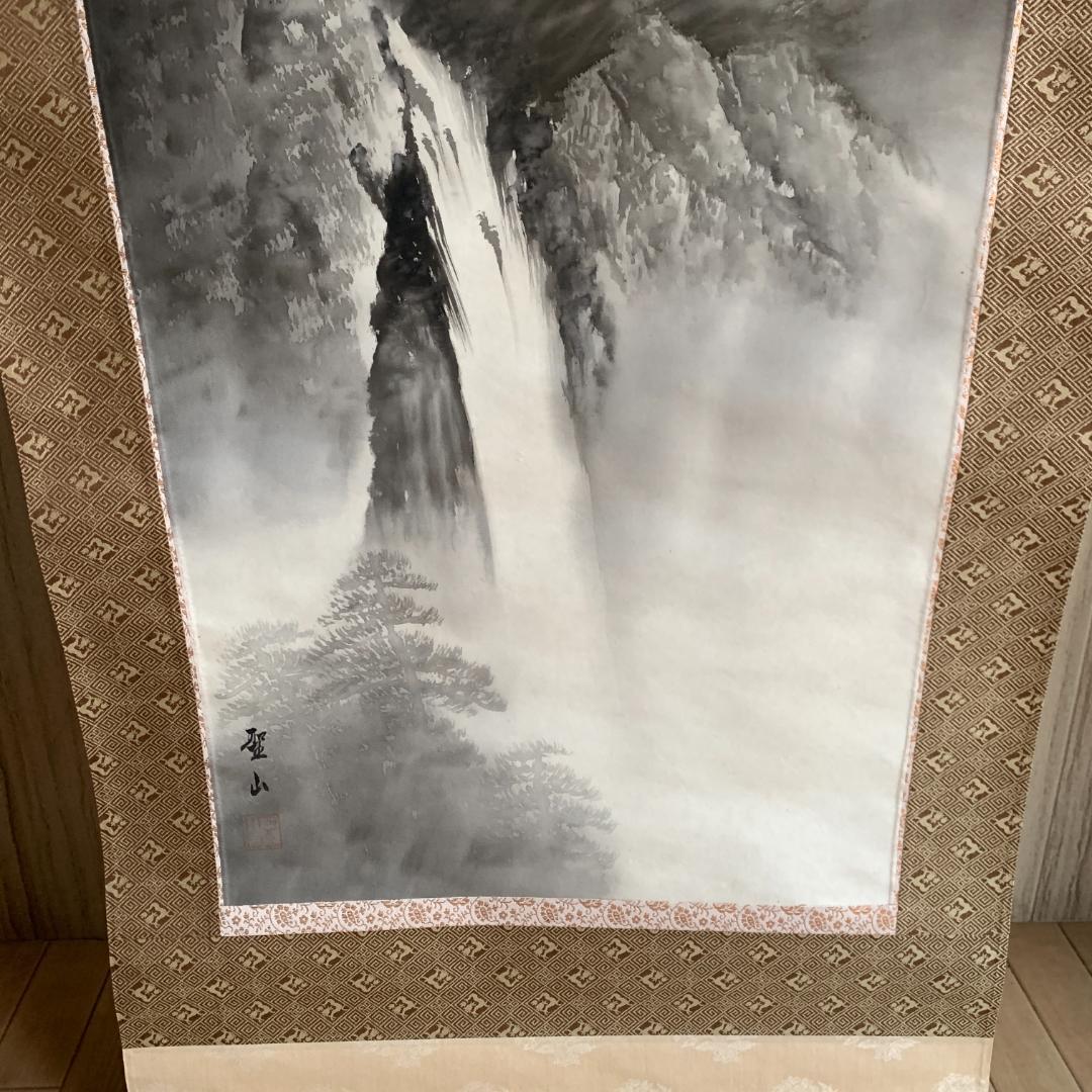 葛谷聖山　山水図　掛け軸　肉筆絹本