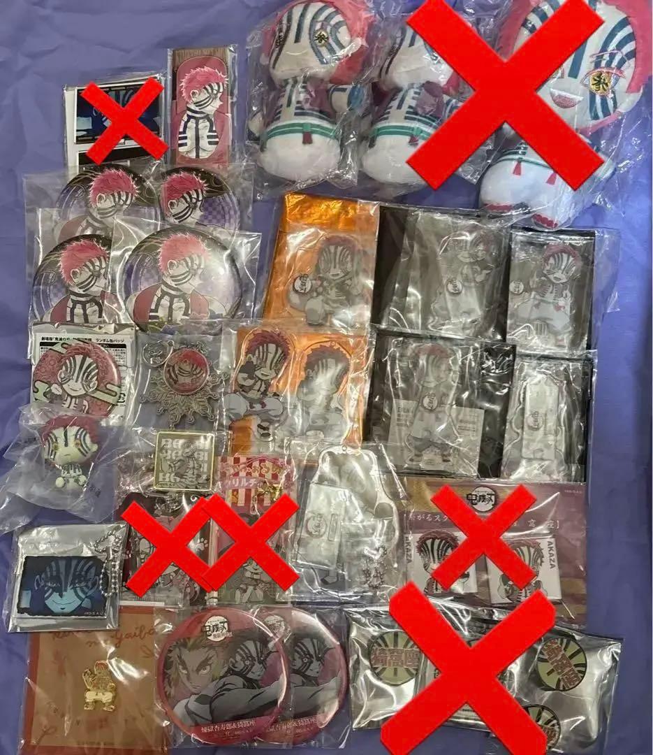 劇場版　鬼滅の刃　無限城　無限列車　猗窩座　纏め売り　31点