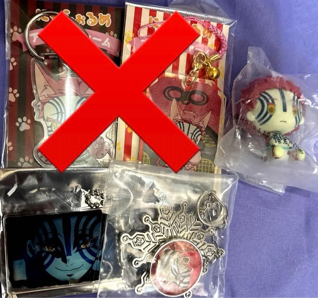 劇場版　鬼滅の刃　無限城　無限列車　猗窩座　纏め売り　31点