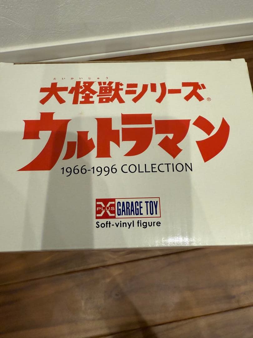 【未開封】少年リック エクスプラス 大怪獣シリーズ メトロン星人 発光Ver