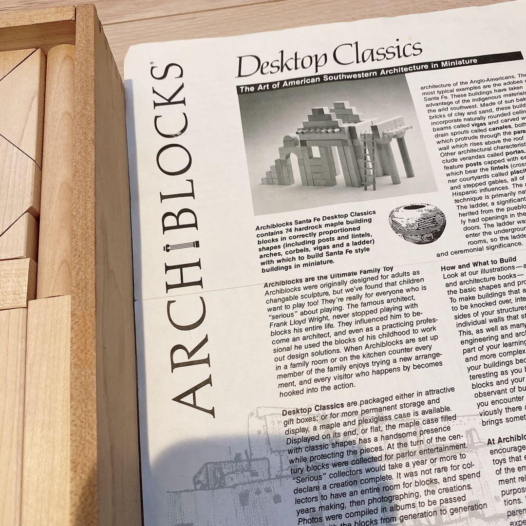 入手困難 廃盤品 積み木 archiblock desktop ミニチュア