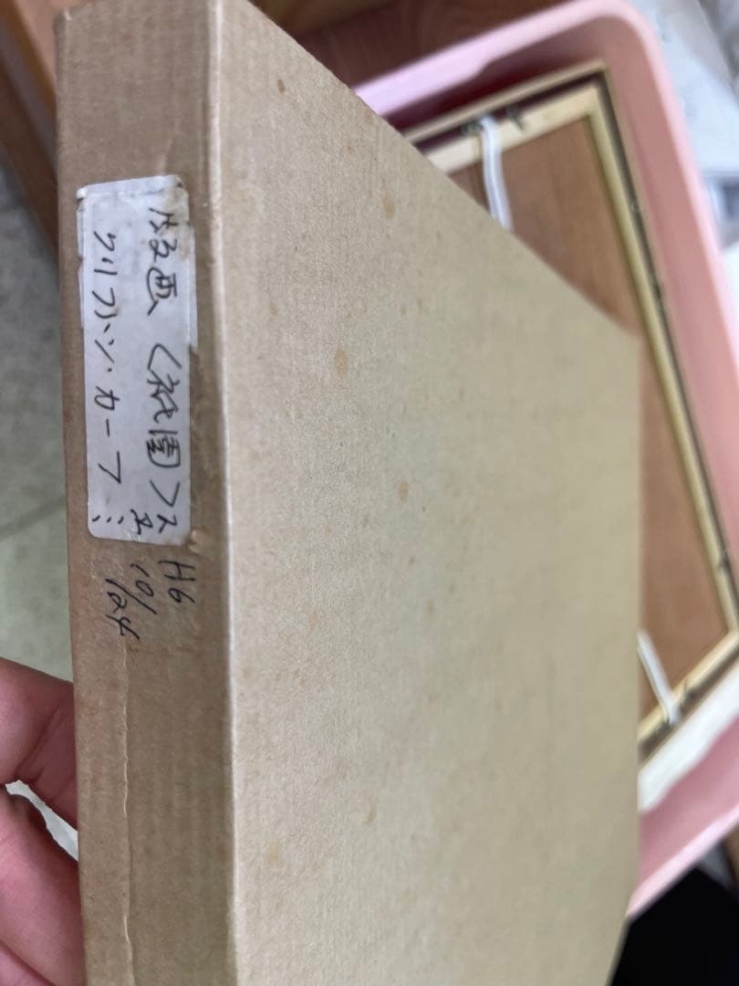 クリストンカーフ　祇園　木版画 サイン付き