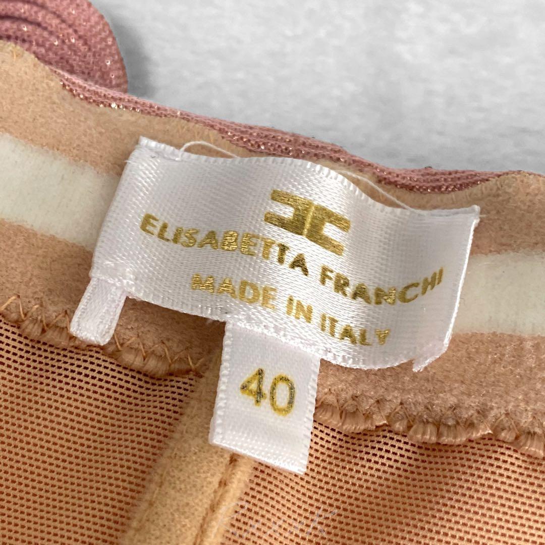 【イタリア製】エリザベッタフランキ 高級 ロングドレス マキシ プリーツ ピンク