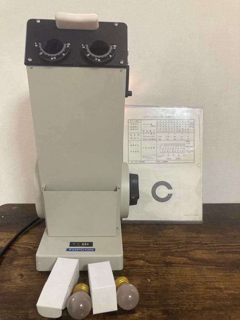 完全動作品TOPCON 視力測定　トプコン スクリーノスコープSS-3 視力検査