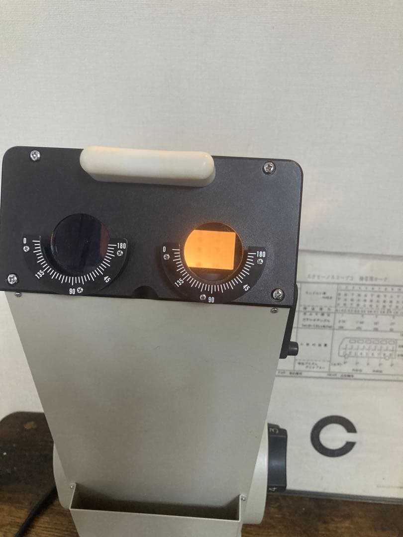完全動作品TOPCON 視力測定　トプコン スクリーノスコープSS-3 視力検査
