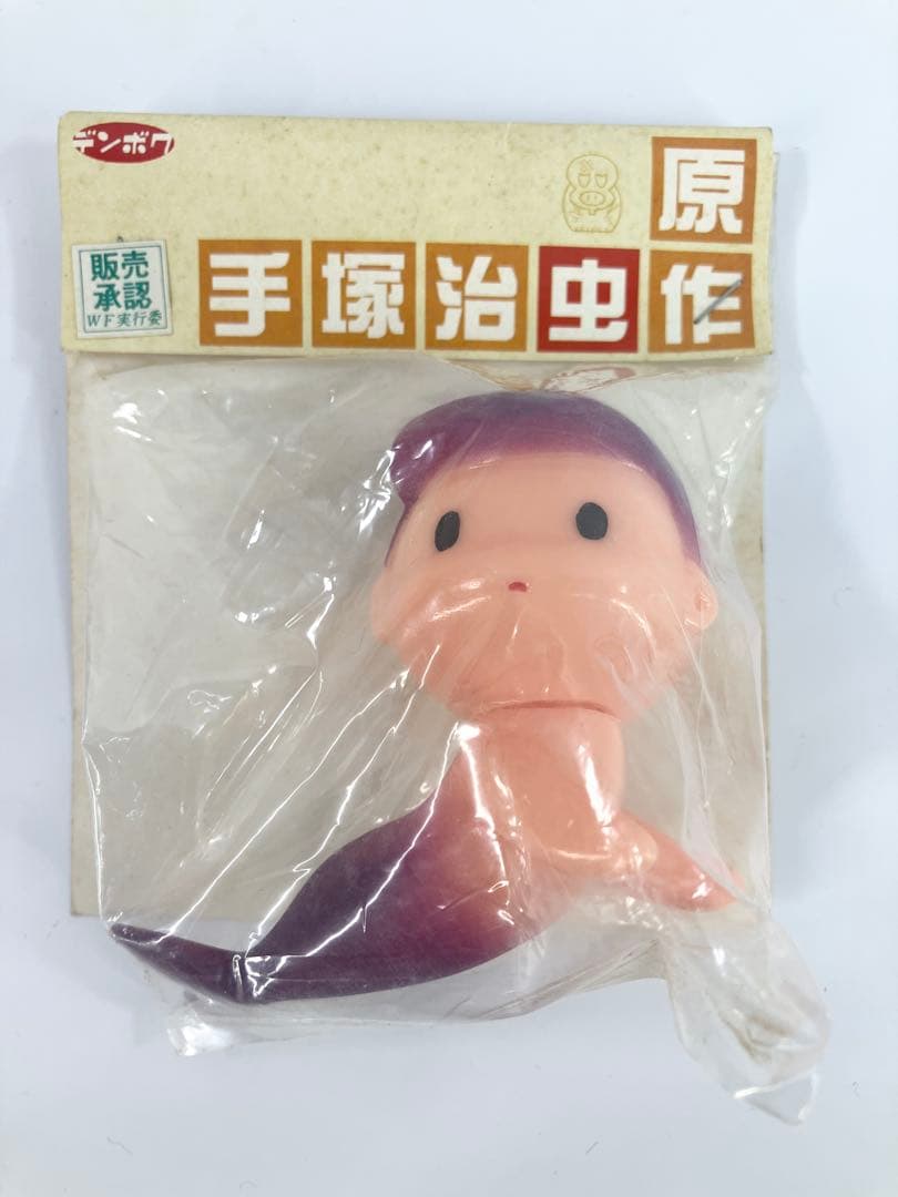 デンボク ソフビ 海のトリトン コドモたち？ 7種 未開封 パッケージ難あり