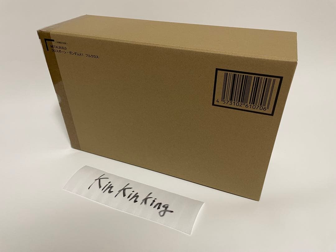 L BUILD メタルビルド　クロスボーン・ガンダムX1 フルクロス