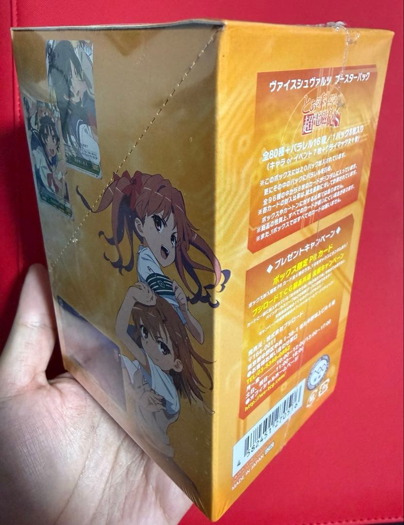 新品　未開封　カード　BOX　ヴァイスシュヴァルツ　とある科学の超電磁砲S 初版