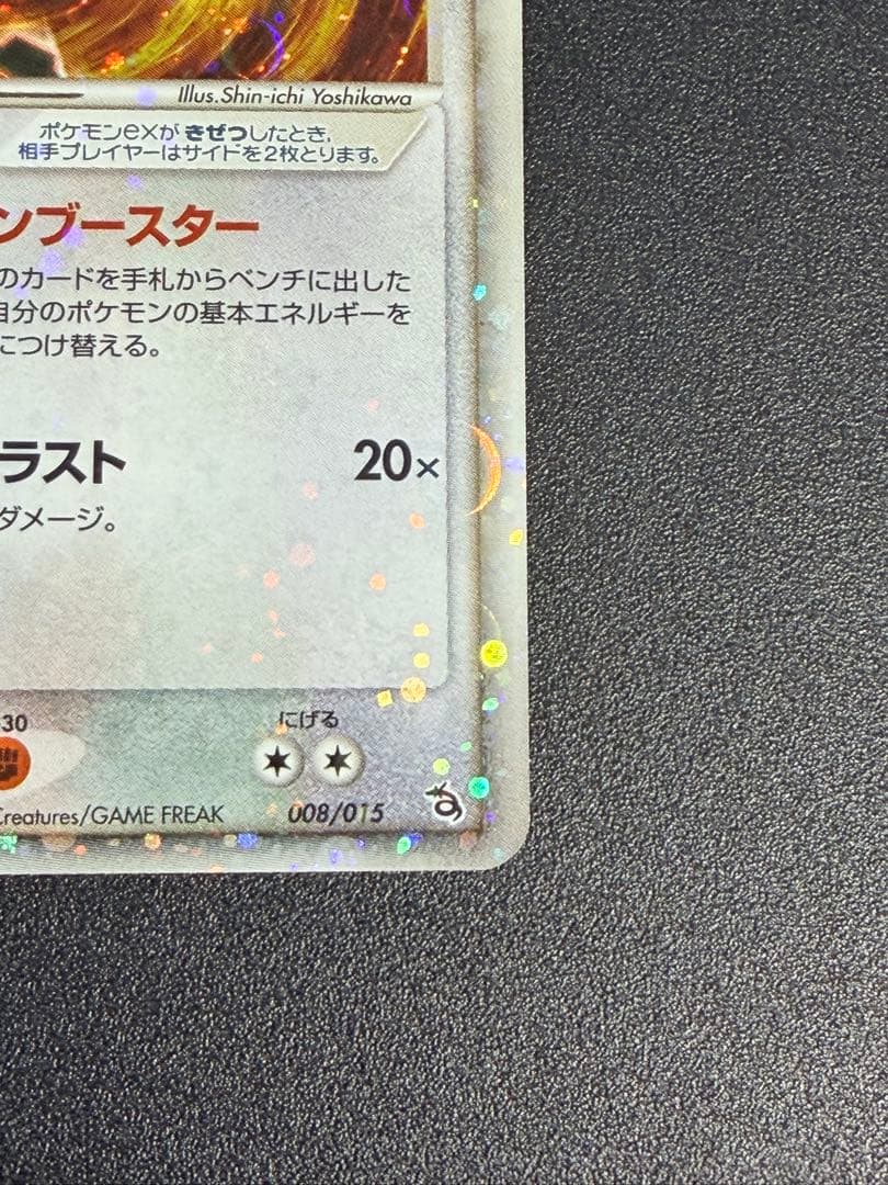 ポケモンカード　レックウザ ex 構築済みスターター レックウザデッキ