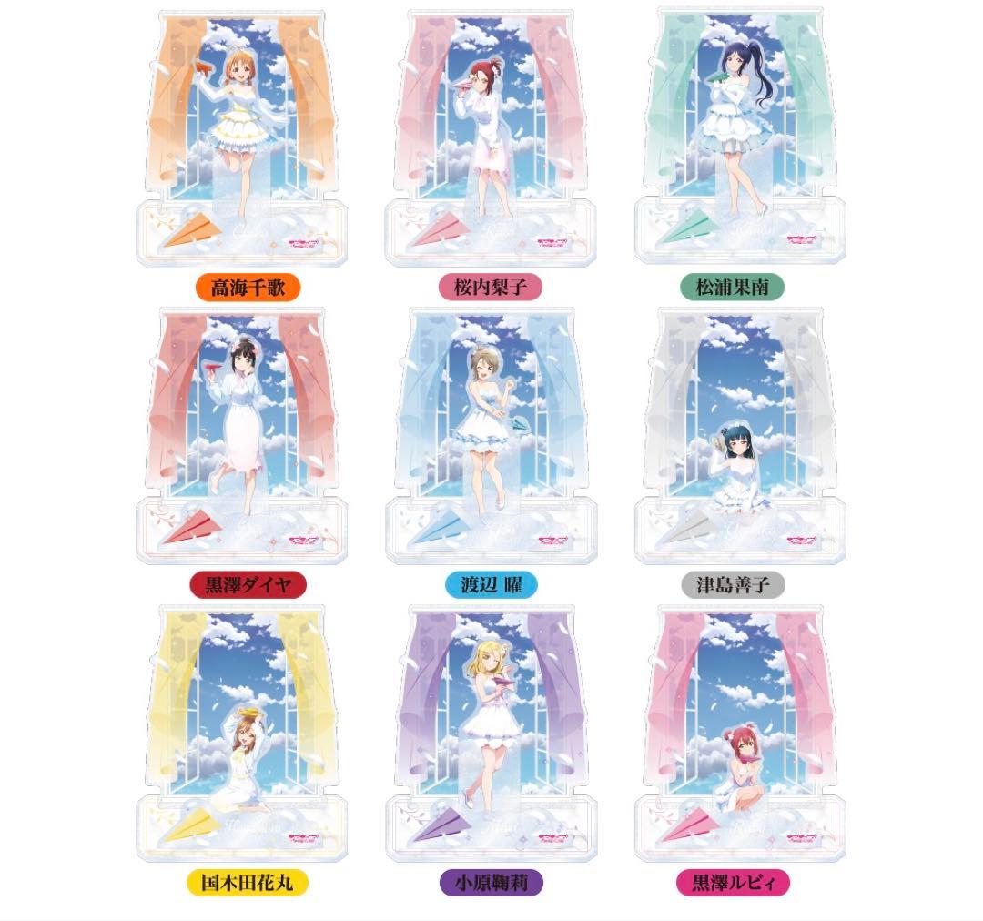 ラブライブ！サンシャイン!! ビッグジオラマアクリルスタンド