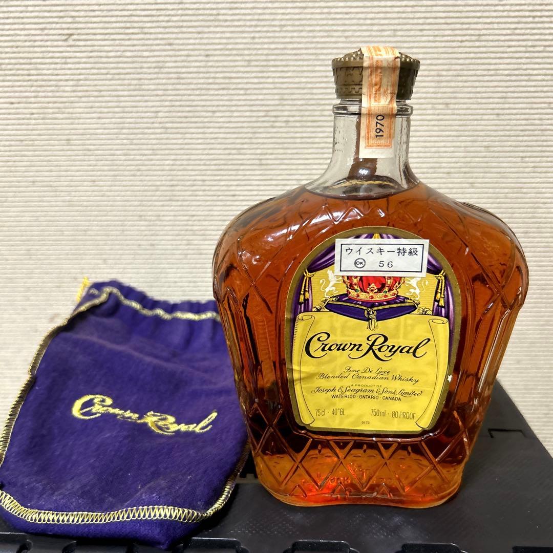 263 Crown  ブレンデッドウイスキー 750ml 1970