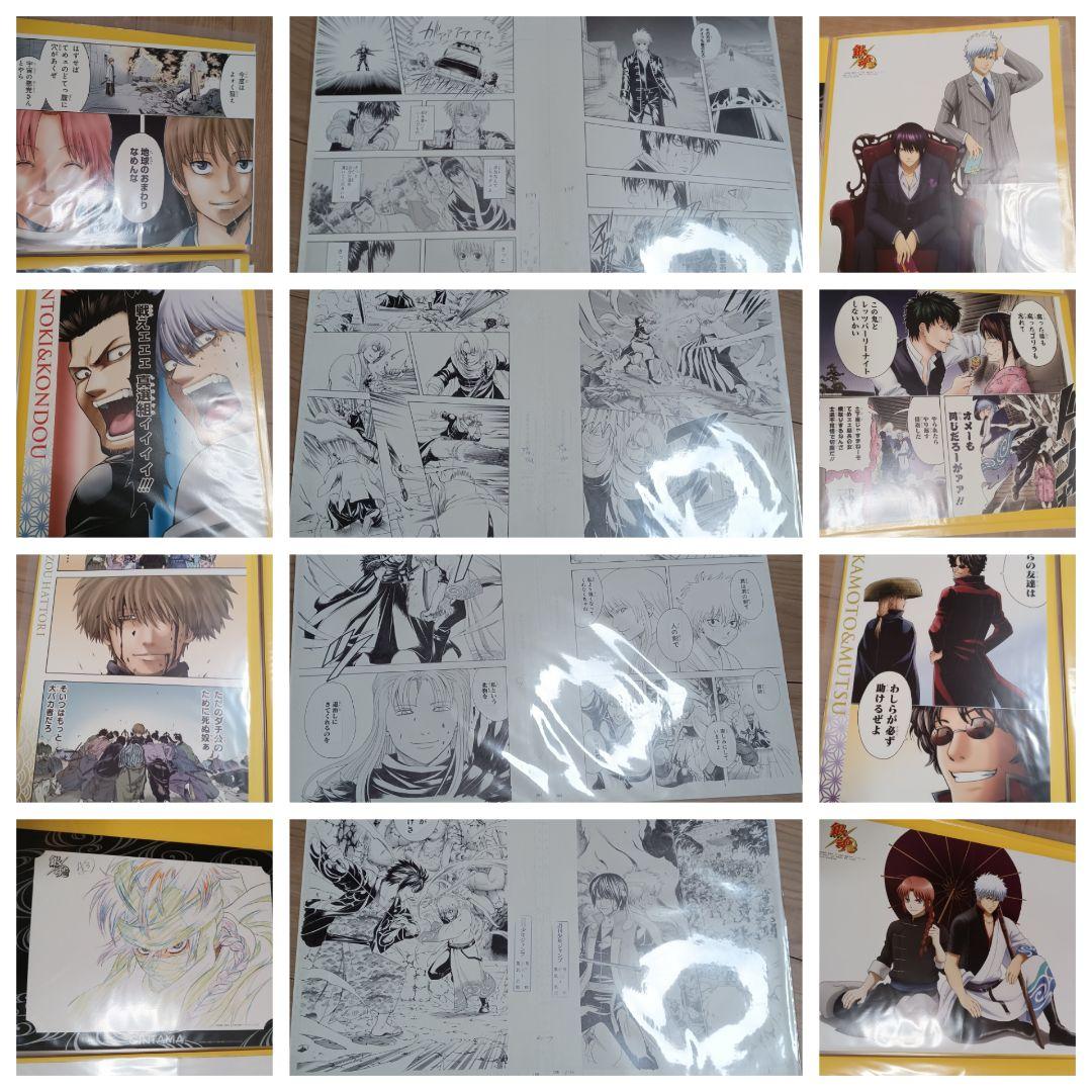 銀魂　複製原画　他　ポスターセット 12枚