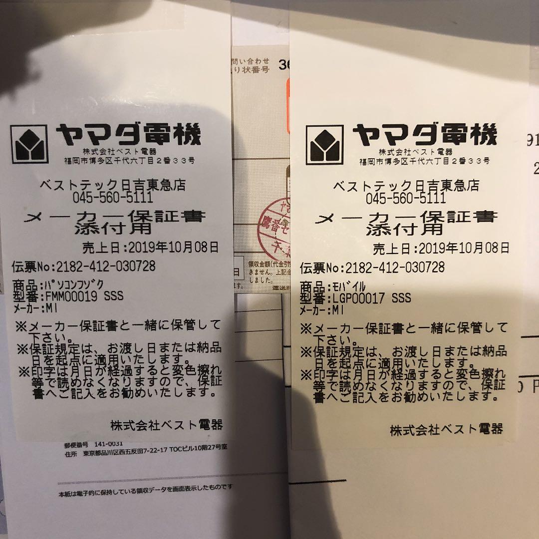 Surface お値下げします！！