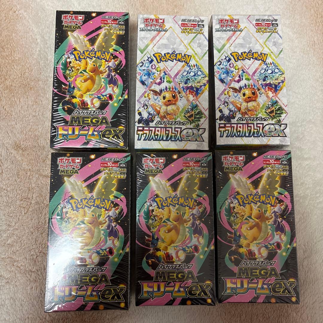 高騰中！！ポケモンカードゲーム メガドリームEX テラスタルフェスBOXセット